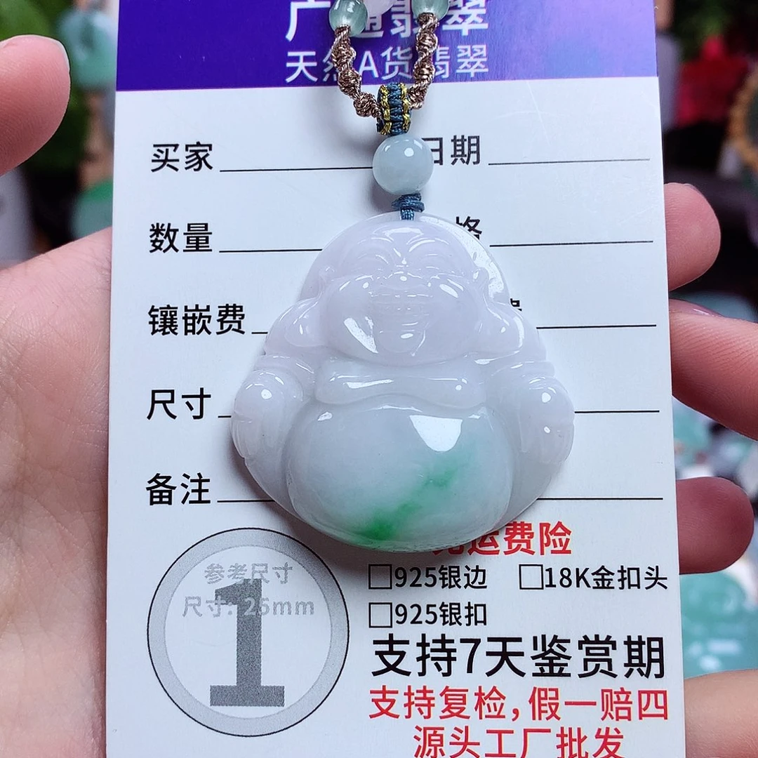 翡翠未镶嵌颈饰佛公54