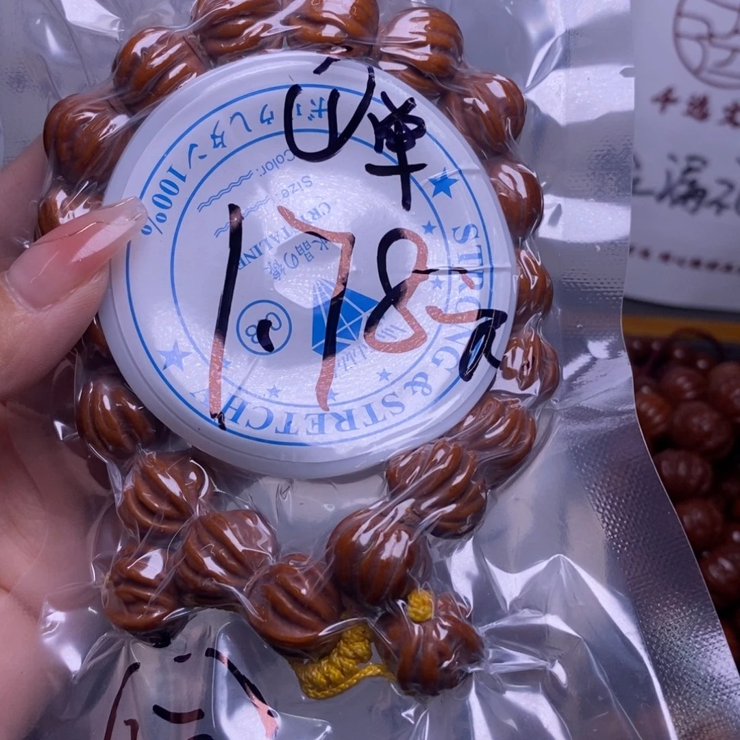 猴头核桃手串猴头