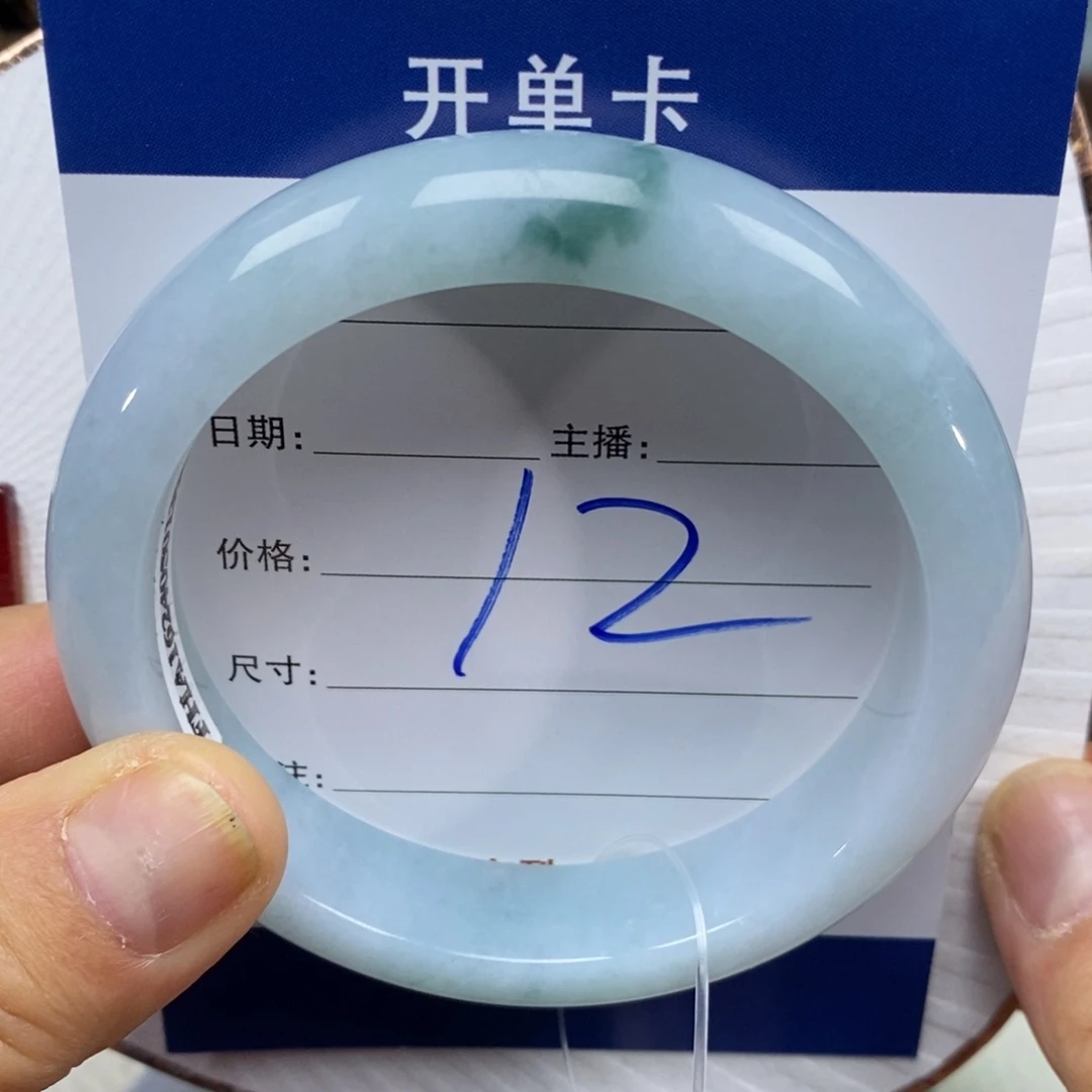 【闪购商品】翡翠手镯未镶嵌000000000012