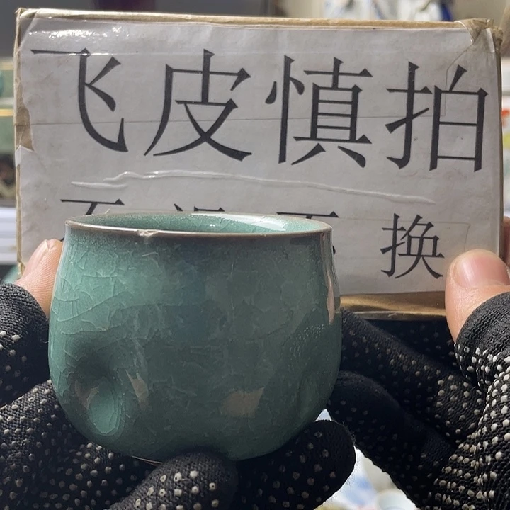 水滴瓷器水滴瓷器