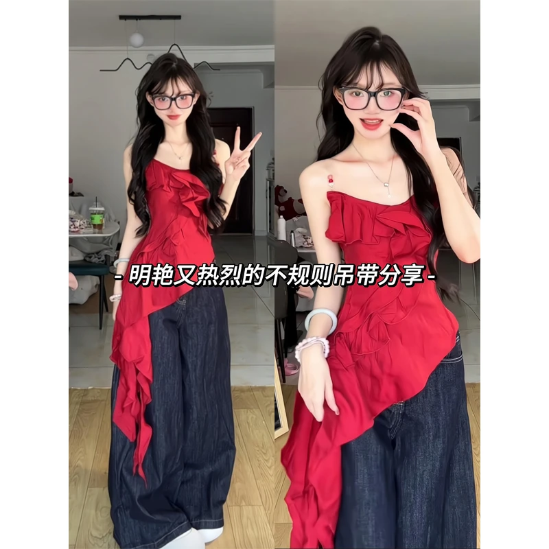 红色荷叶边吊带上衣纯欲风不规则收腰短裙蓝色阔腿牛仔垂感拖地裤