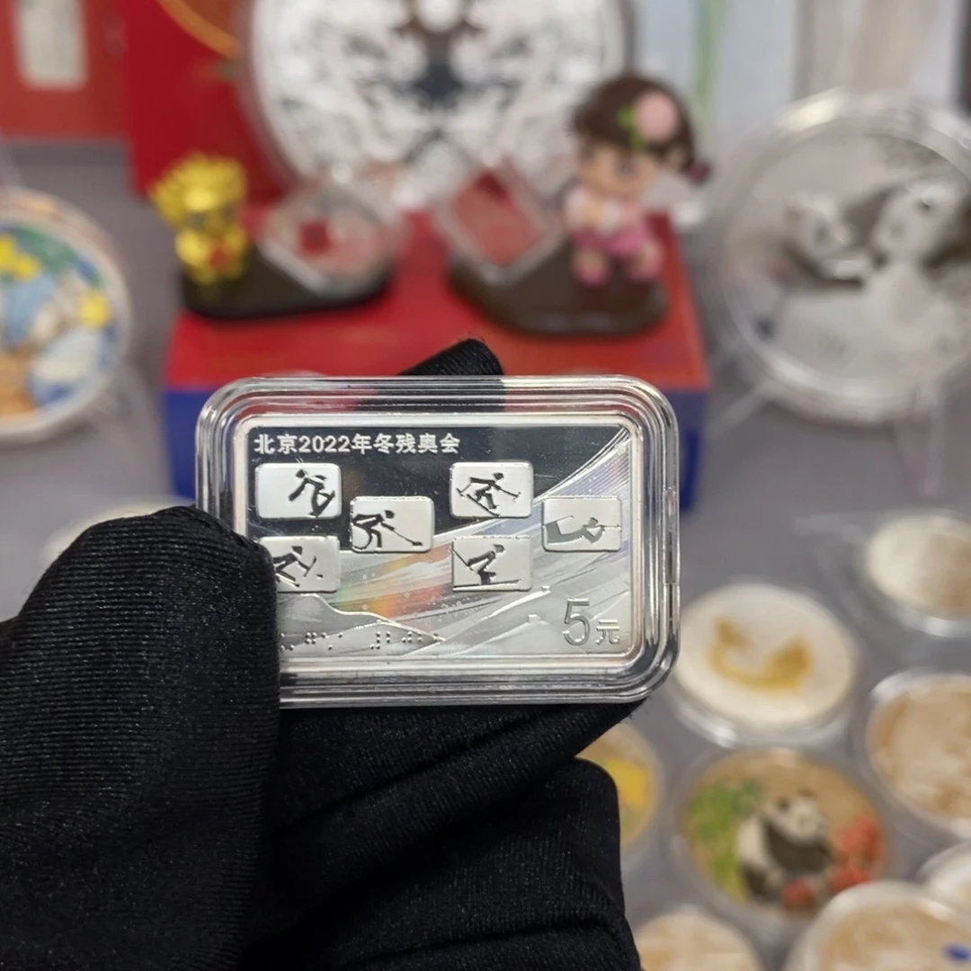 纯银22年冬残奥会裸币
