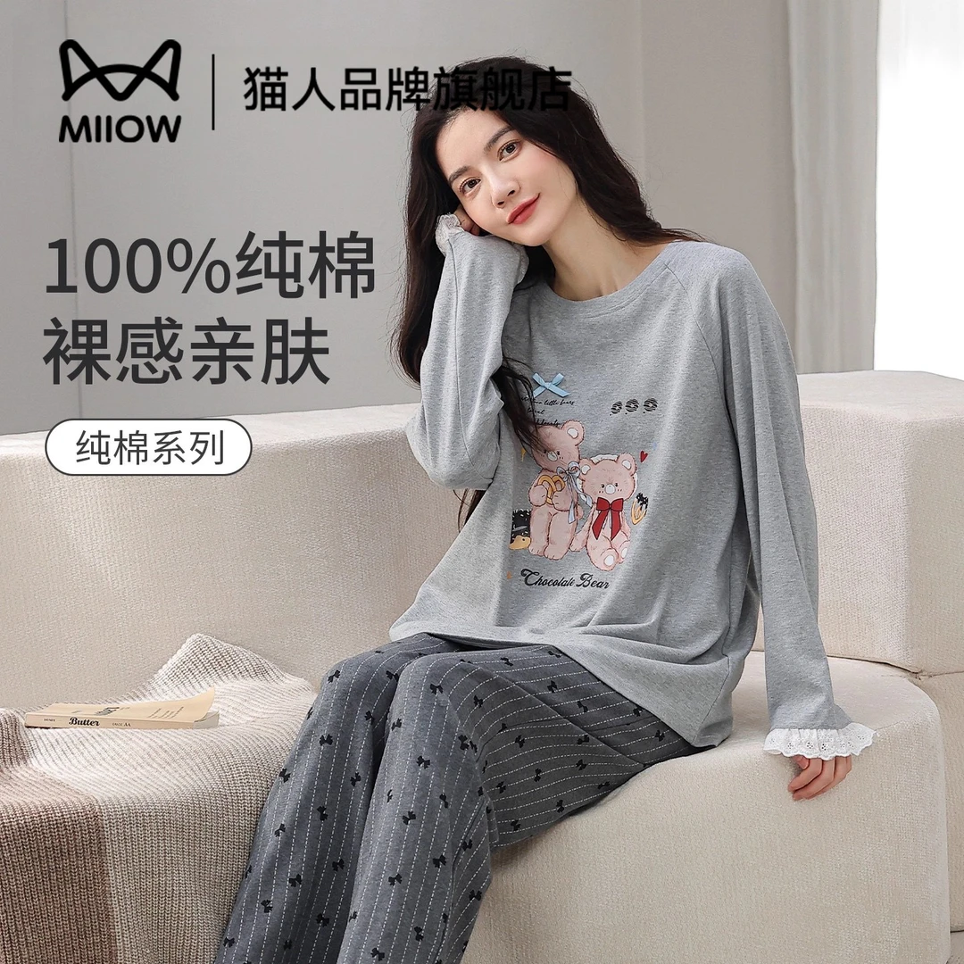 猫人女士纯棉睡衣春秋款长袖2025新款可爱卡通宽松外穿家居服套装