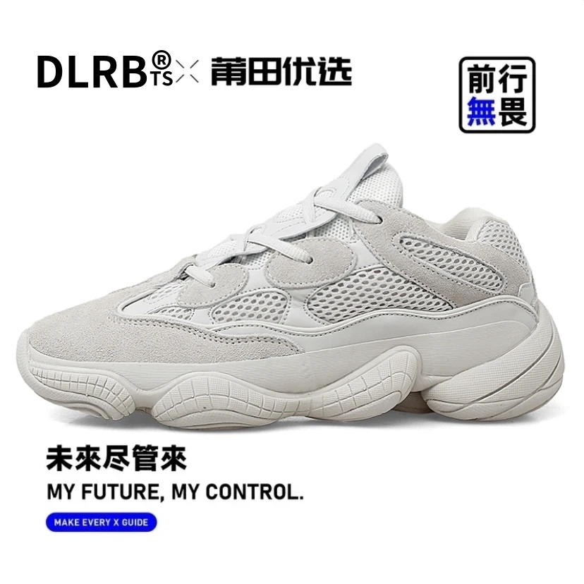 DLRBts【“DLRBts椰子鞋”】厚底增高！高级百搭舒适耐磨！莆系男鞋PTZZ
