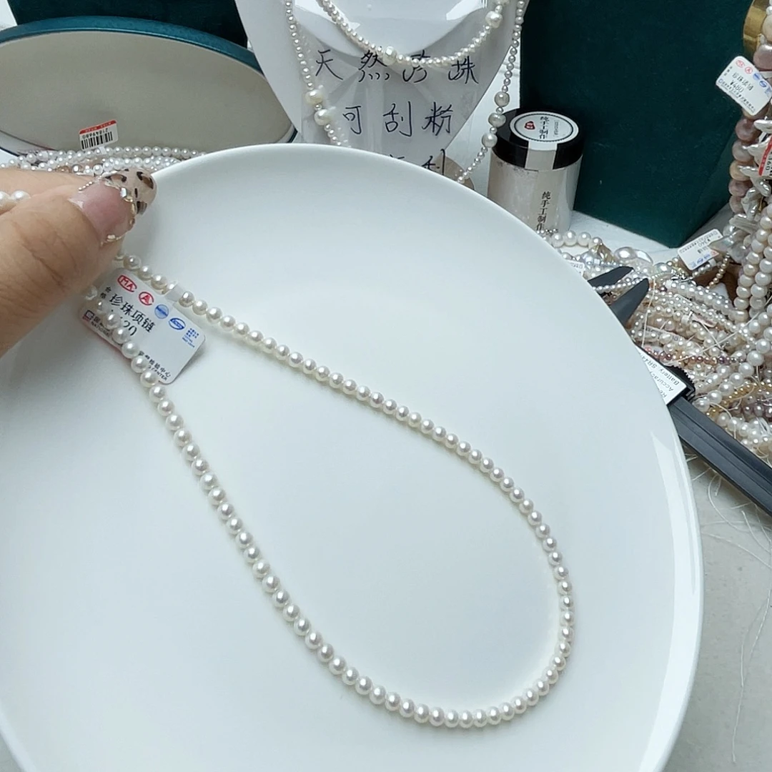 P***冯颈饰未镶嵌淡水珍珠