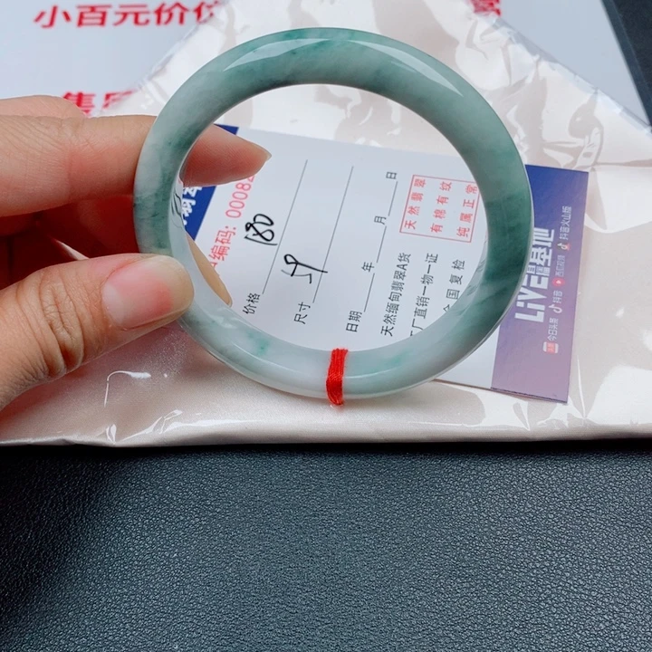 翡翠未镶嵌手镯天然缅甸A货翡翠手镯
