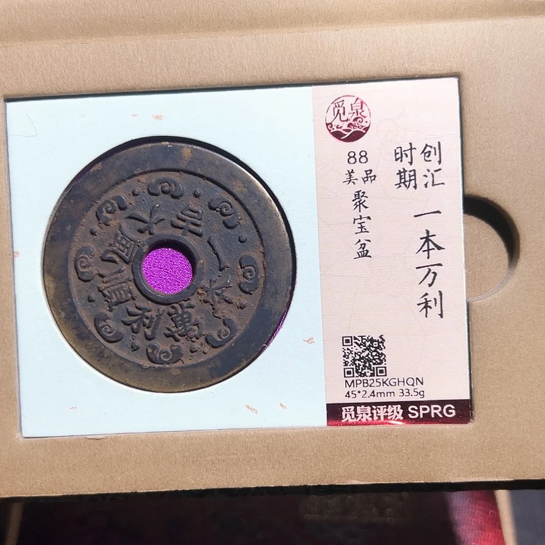 K***y铜一本万利～～观山