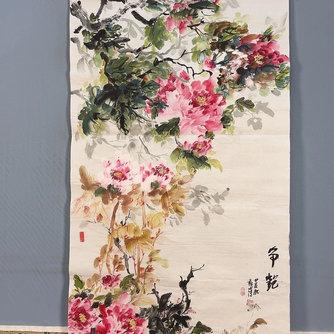 国画779 牡丹仙子