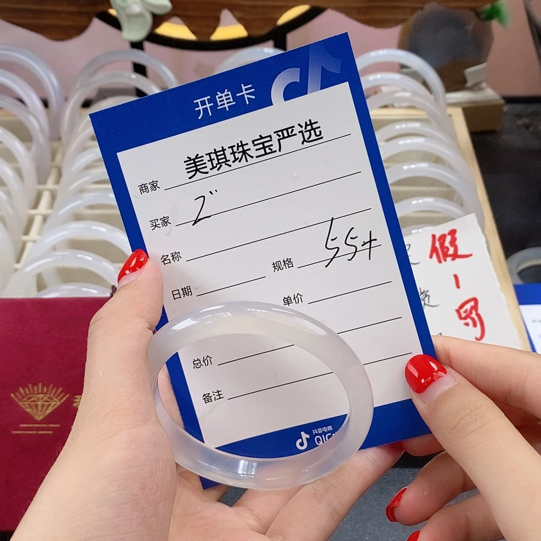 手镯玛瑙/玉髓未镶嵌Z*