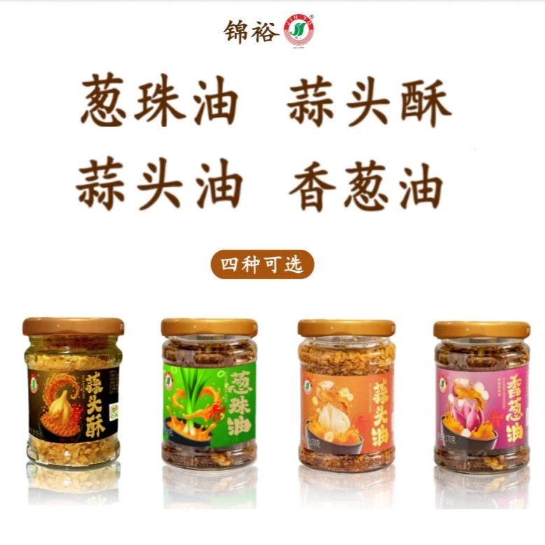 正宗锦裕蒜头油蒜酥香葱油葱珠油厨房搭子加大量瓶装170g潮汕美食