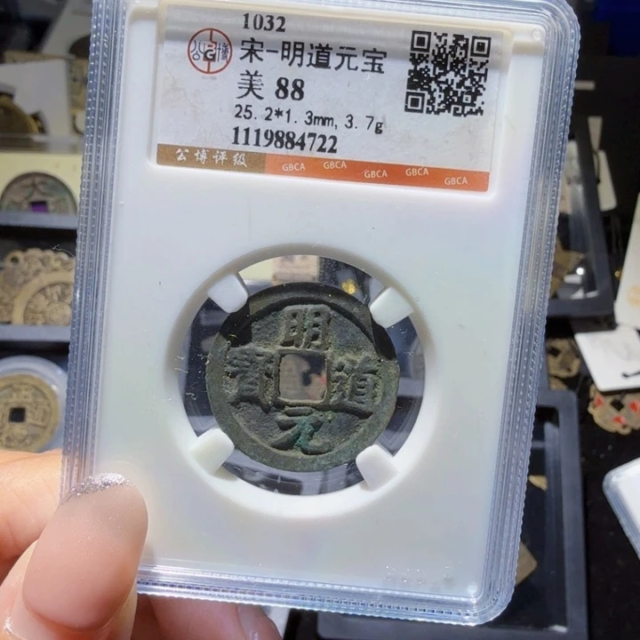 铜As历朝历代……4722