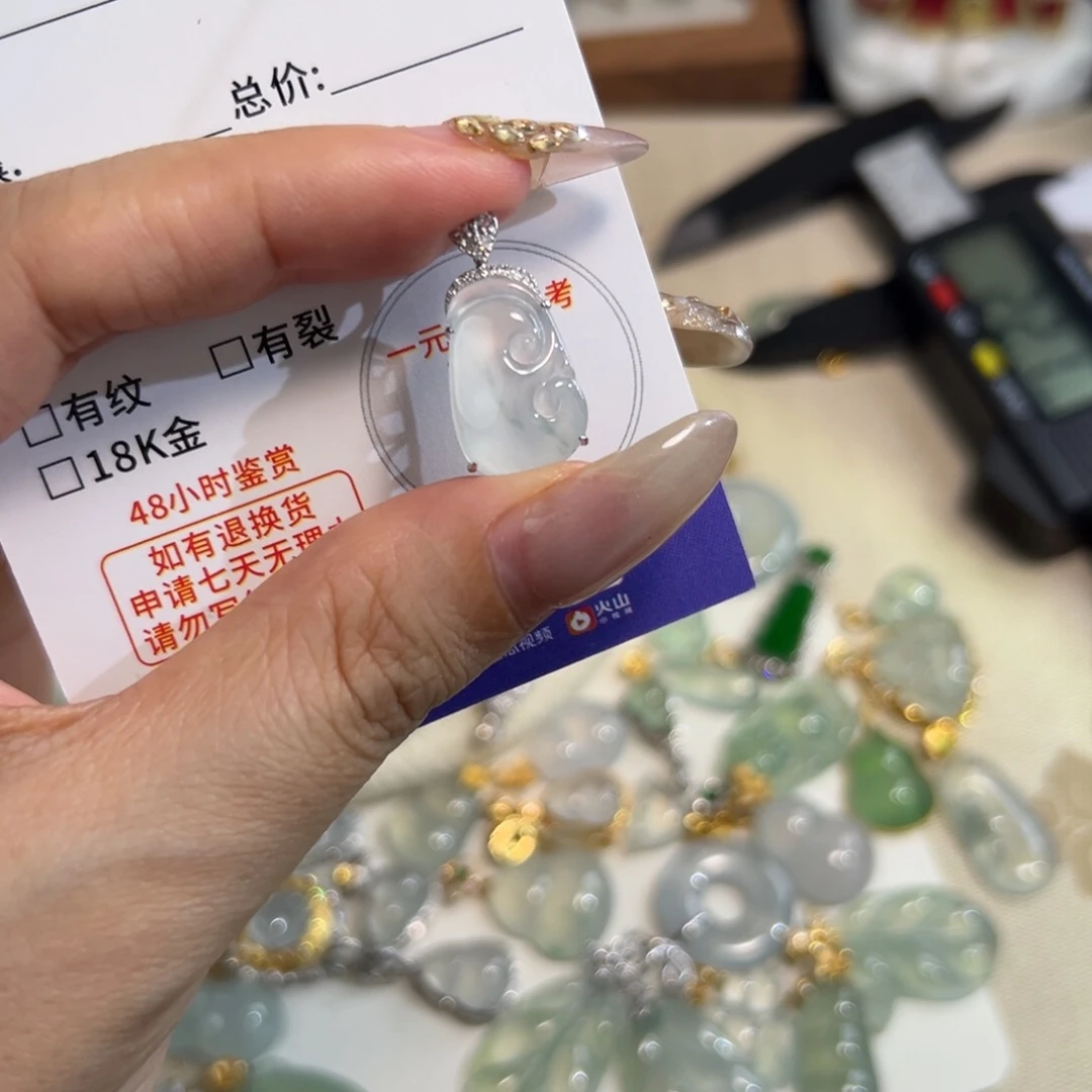 颈饰未镶嵌翡翠如意