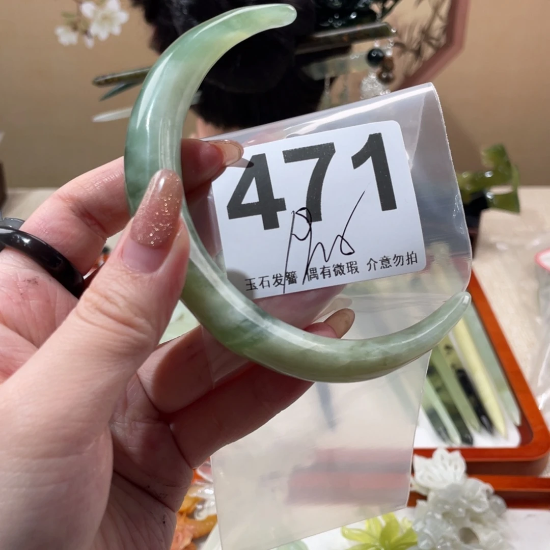 蛇纹石玉发饰未镶嵌