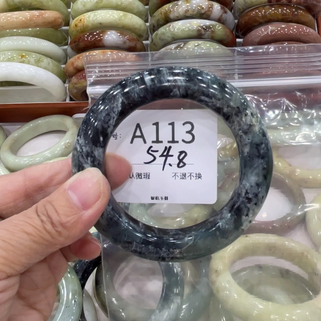 蛇纹石玉未镶嵌手镯