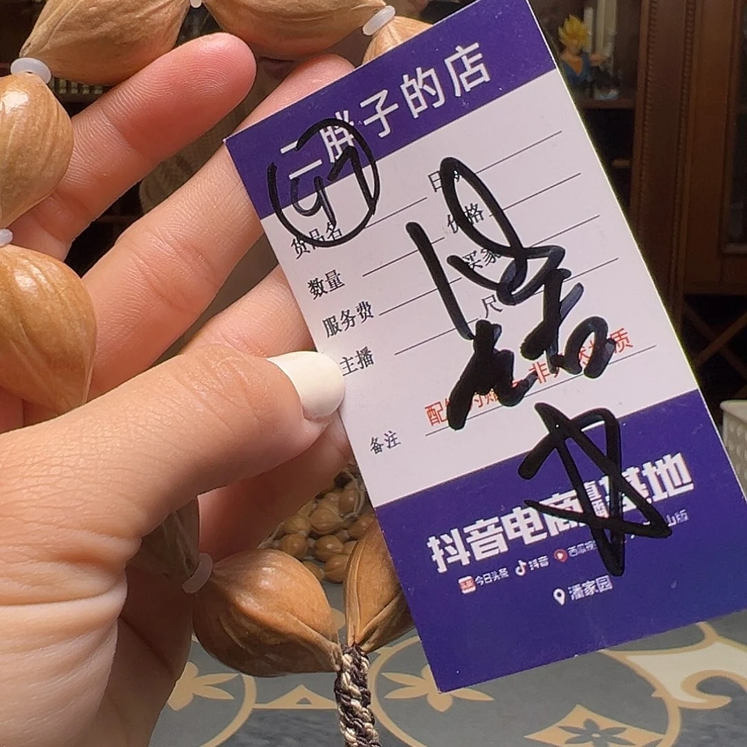 橄榄核吊坠橄榄核