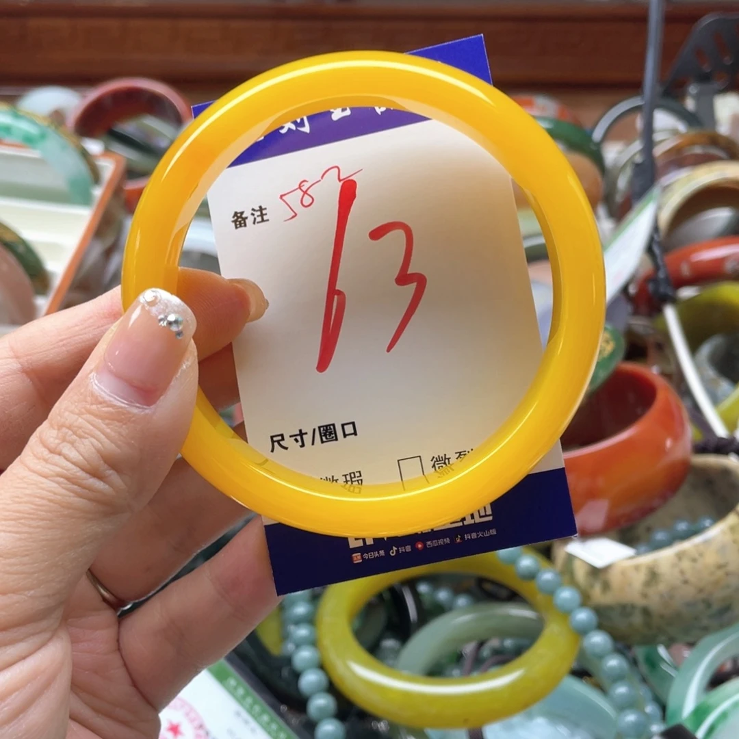 手镯玛瑙/玉髓未镶嵌