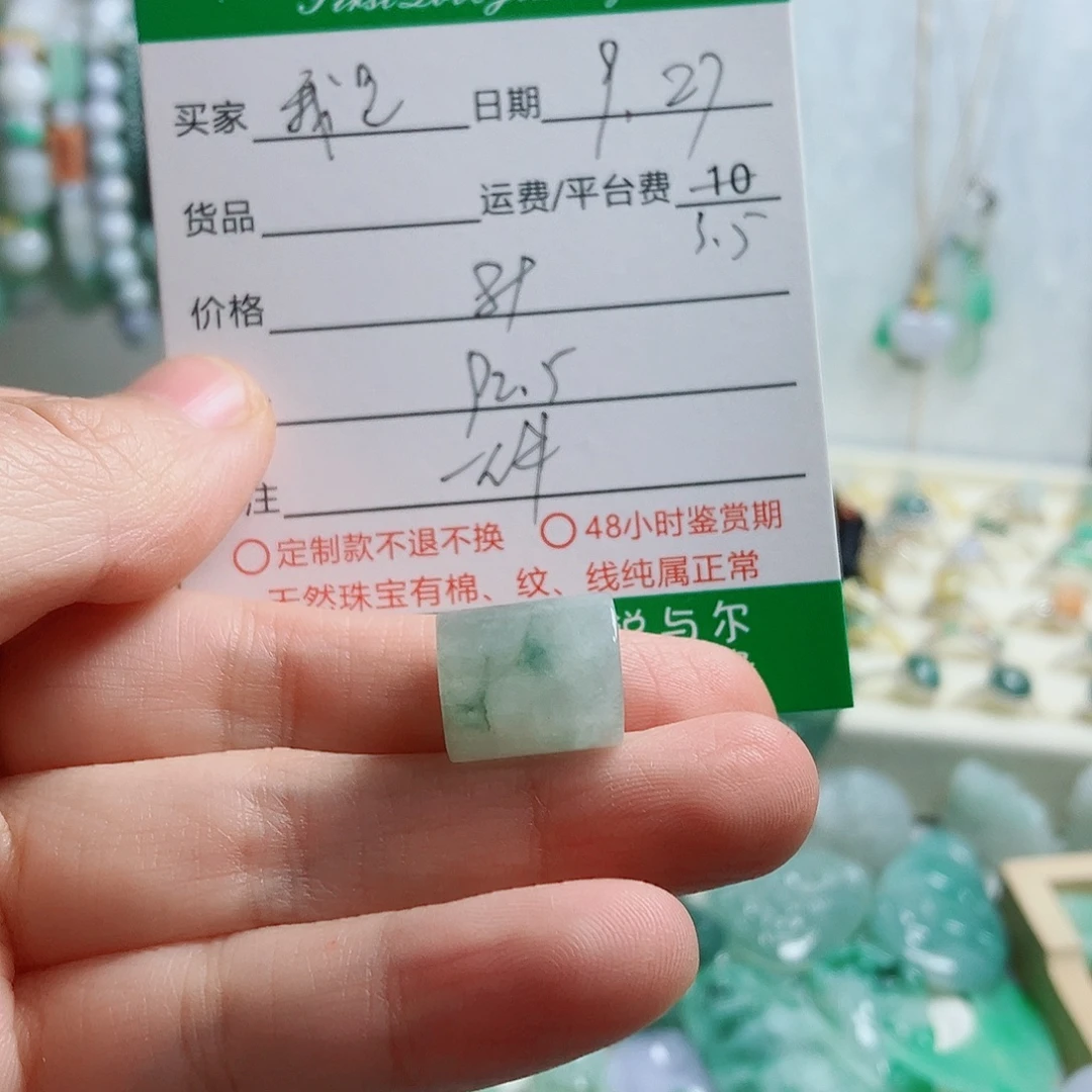 我***仪翡翠未镶嵌颈饰桶珠