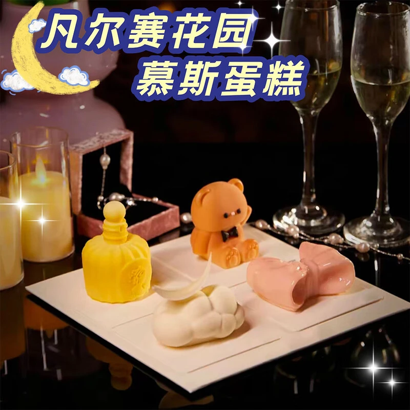 法式凡尔赛花园慕斯生日蛋糕四拼卡通情侣男女孩儿童全国同城配送