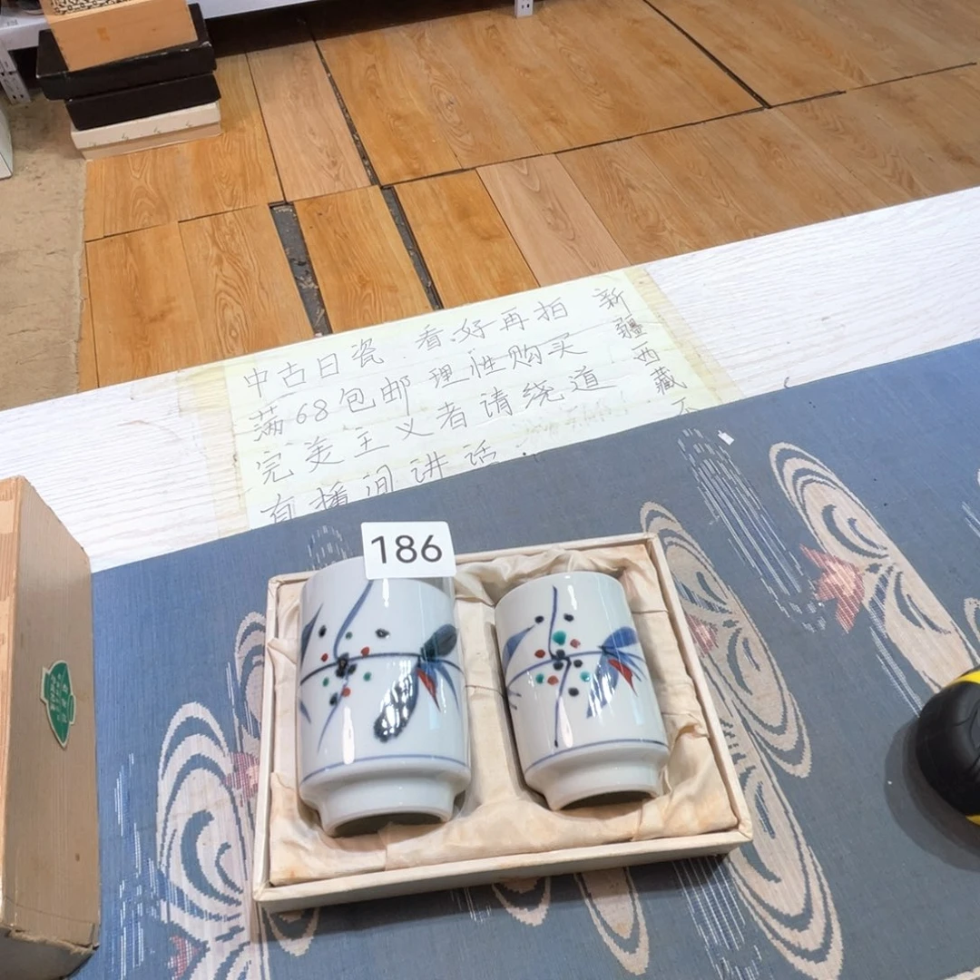 满68包邮，默认微瑕NO退NO换