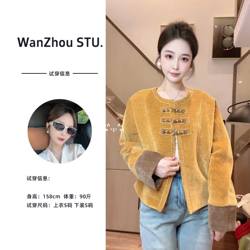 【运费补贴】【花好月圆】2025秋季新中式乔琪绒盘扣外套预JJQ5WT5572