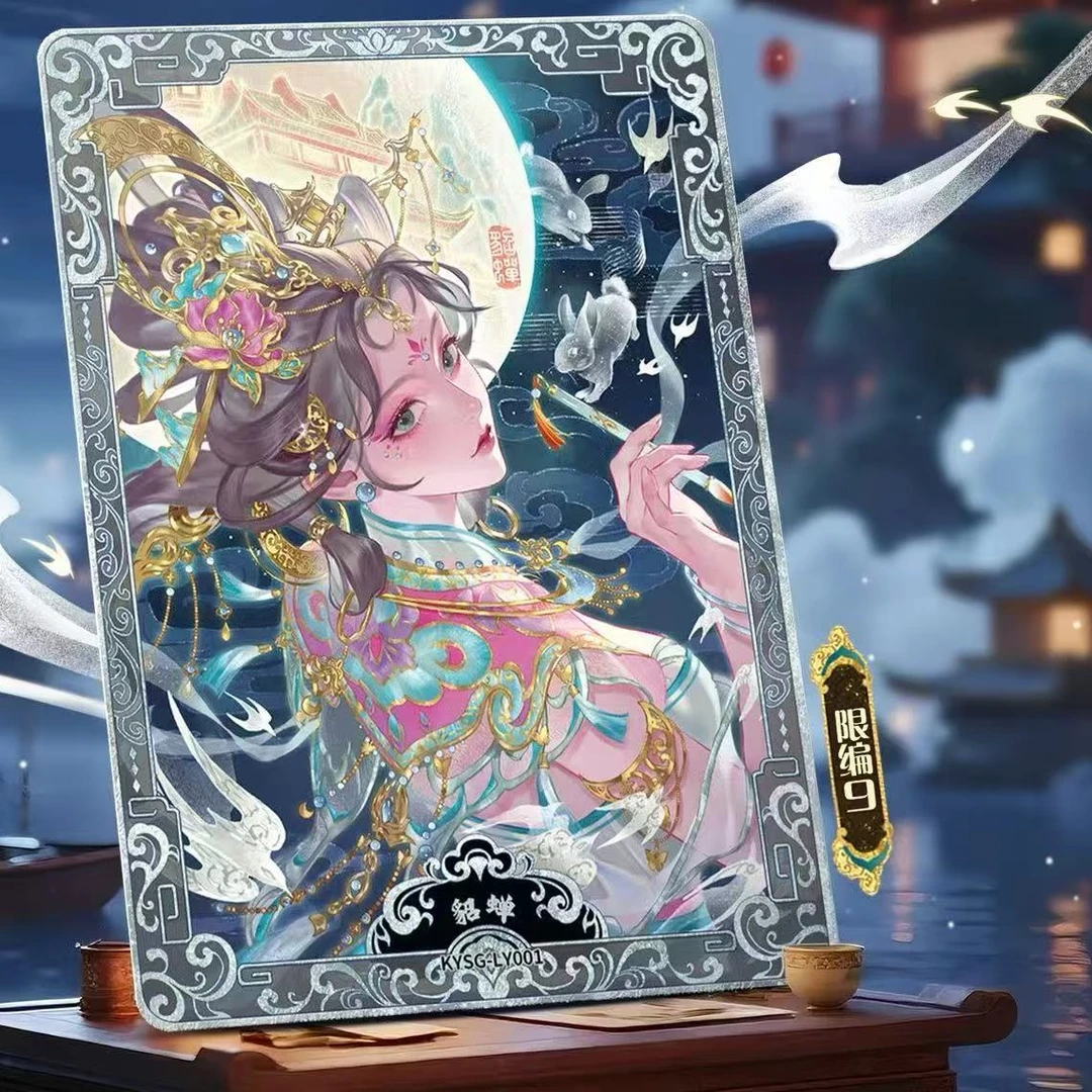 【点盒】三国星归苍穹第八弹收藏卡牌代拆！