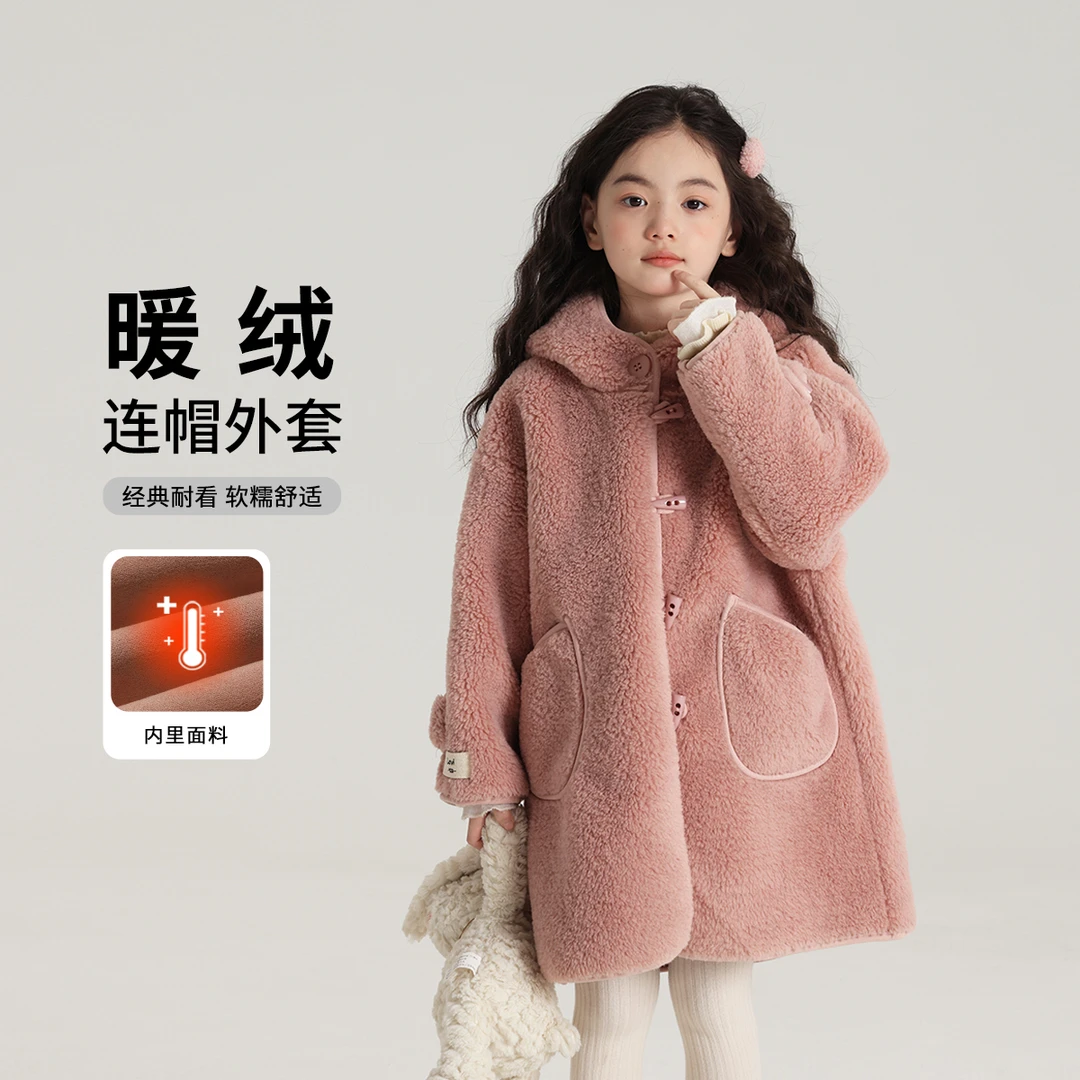 布丁哈鲁【暖绒绒】2024冬款女童经典加厚保暖舒适毛毛外套G44CA727