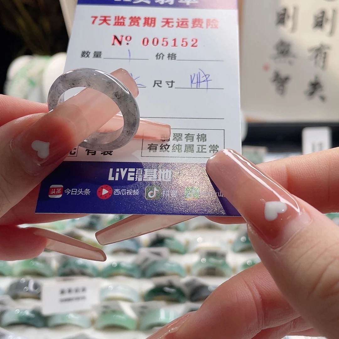 ****辰未镶嵌戒指翡翠翡翠戒指