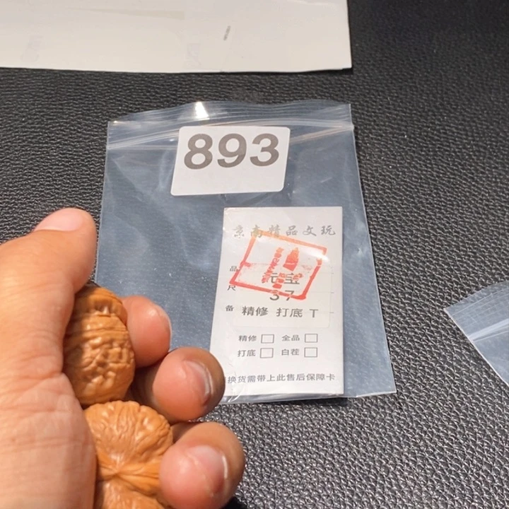 文玩核桃吊坠闪购商品文玩核桃