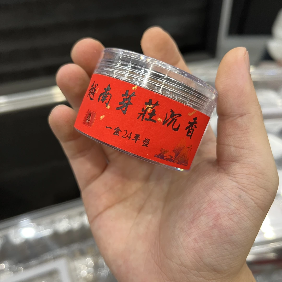 【海南展】越南芽庄2小时盘香拍一发三