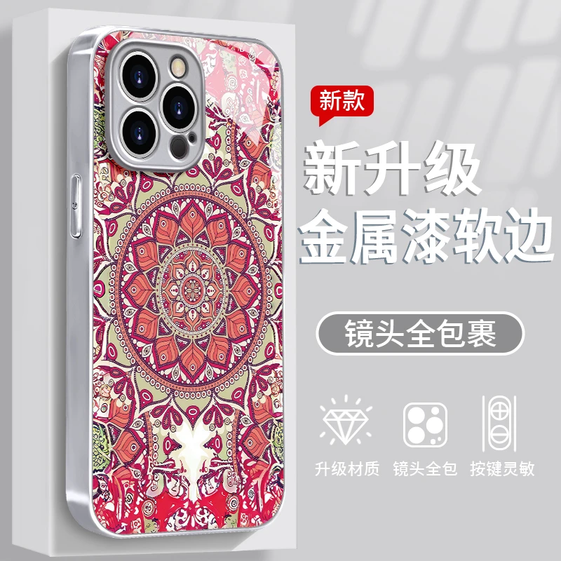 莲花图腾适用于苹果/华为/vivo/oppo/小米手机壳金属漆玻璃壳女款