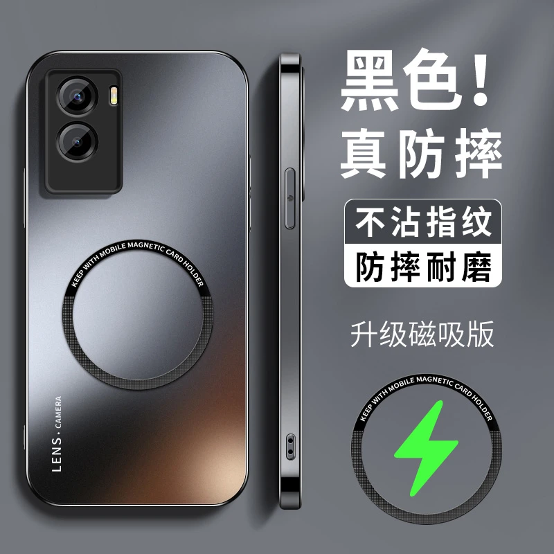 适用vivoy55s手机壳y50y53t磁吸磨砂y51s外壳y55ty53s套y52sy52t