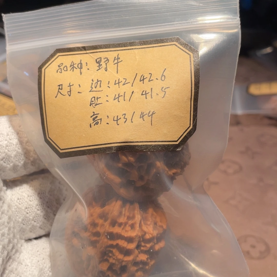 把件文玩核桃野牛