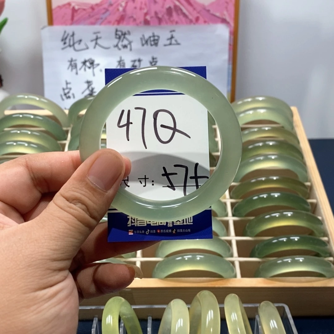 未镶嵌岫玉手镯手镯