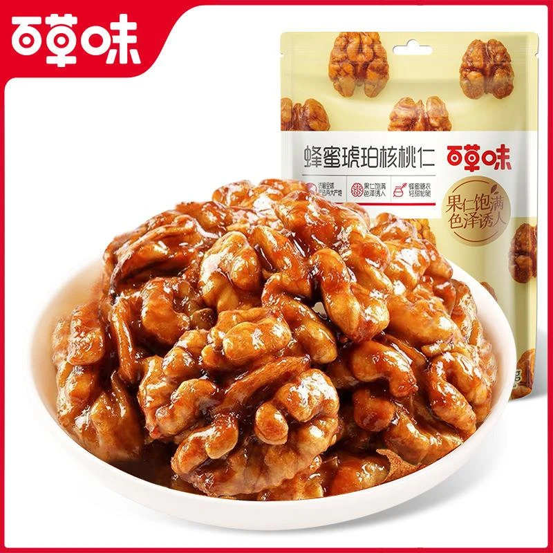 百草味蜂蜜琥珀核桃仁33g纸皮核桃肉坚果休闲零食小吃