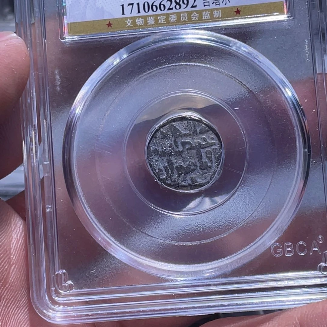 金属江南收藏江南柴2892