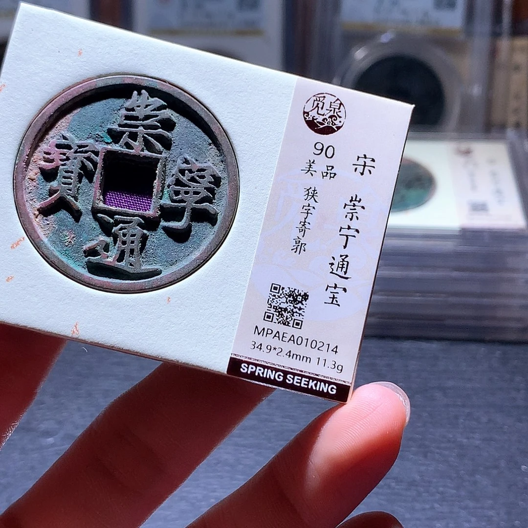 铜42 发财发财发财发财