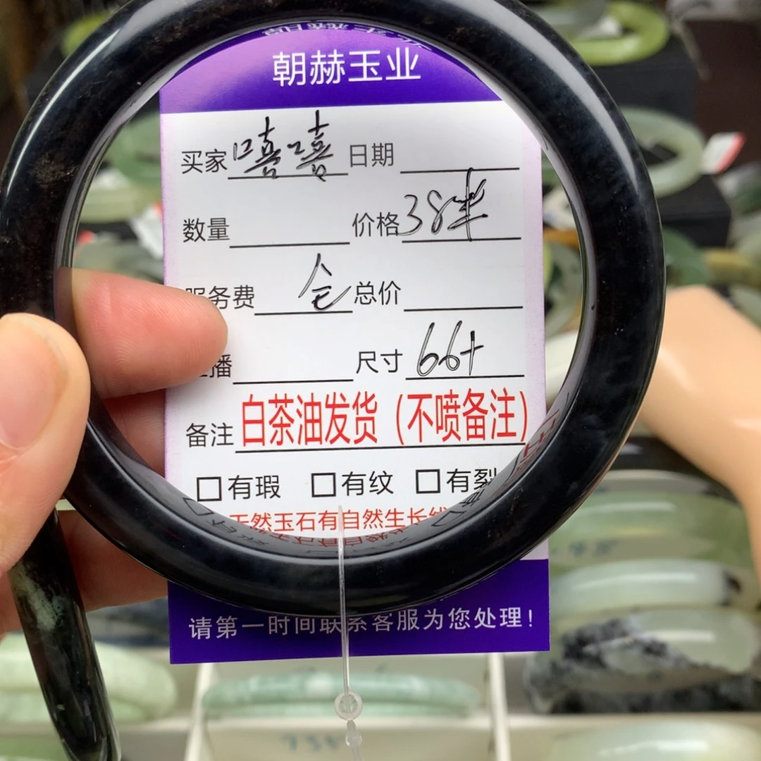 嘻***)未镶嵌蛇纹石玉手镯