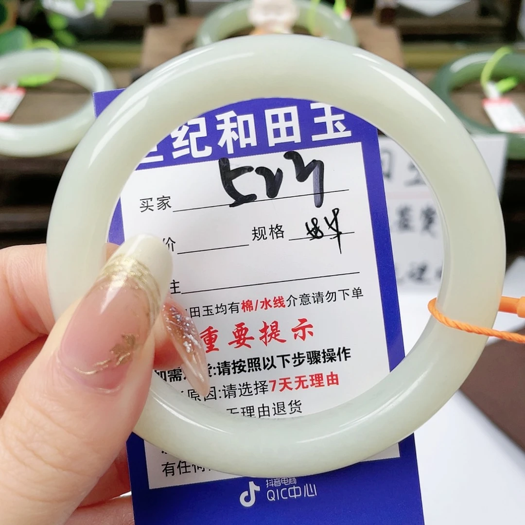【闪购商品】未镶嵌手镯和田玉