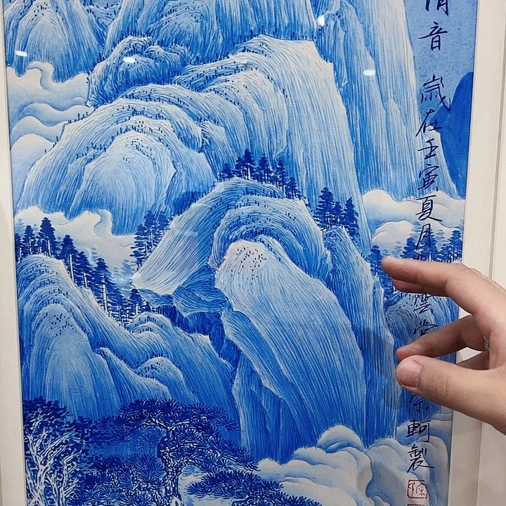 书法宋柯国画作品