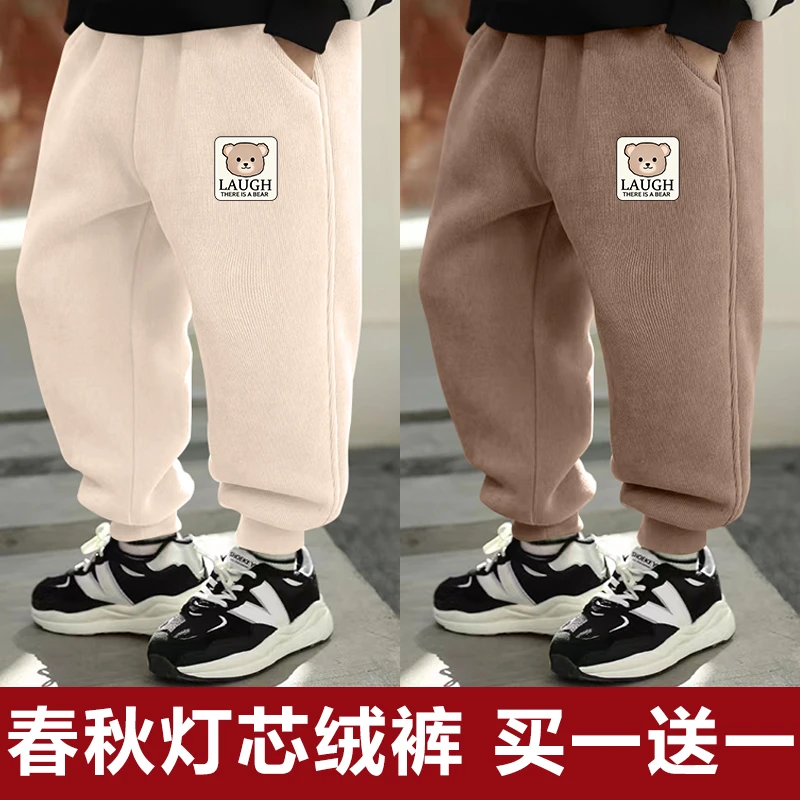 2025新款儿童春秋灯芯绒长裤男童女童裤子中大童宝宝百搭休闲裤