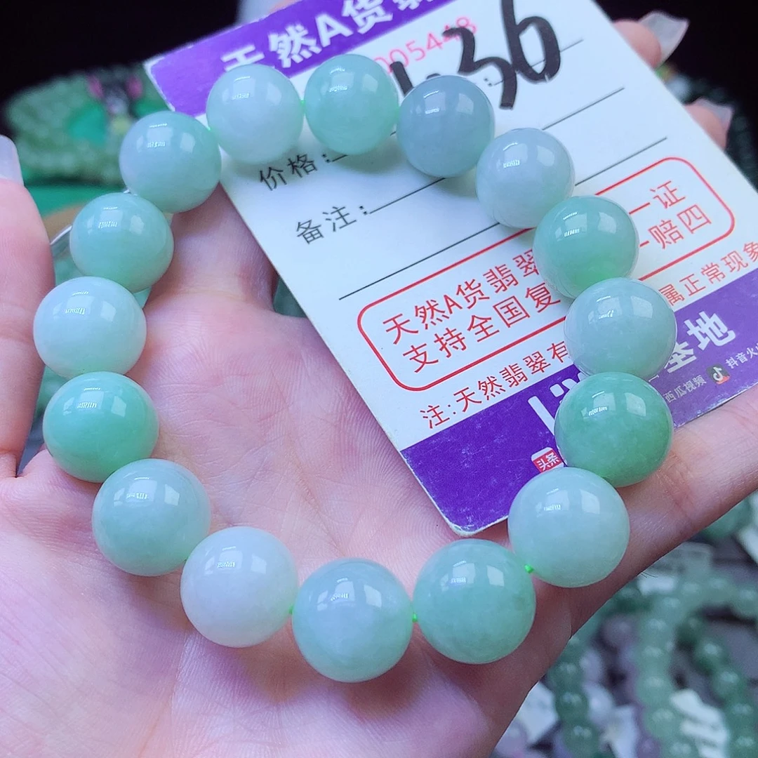 翡翠未镶嵌毛衣链13+