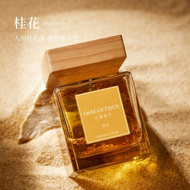 SSIFN/茜汎500ML高级香氛摆件乌木沉香桂花无火香薰精油持久留香