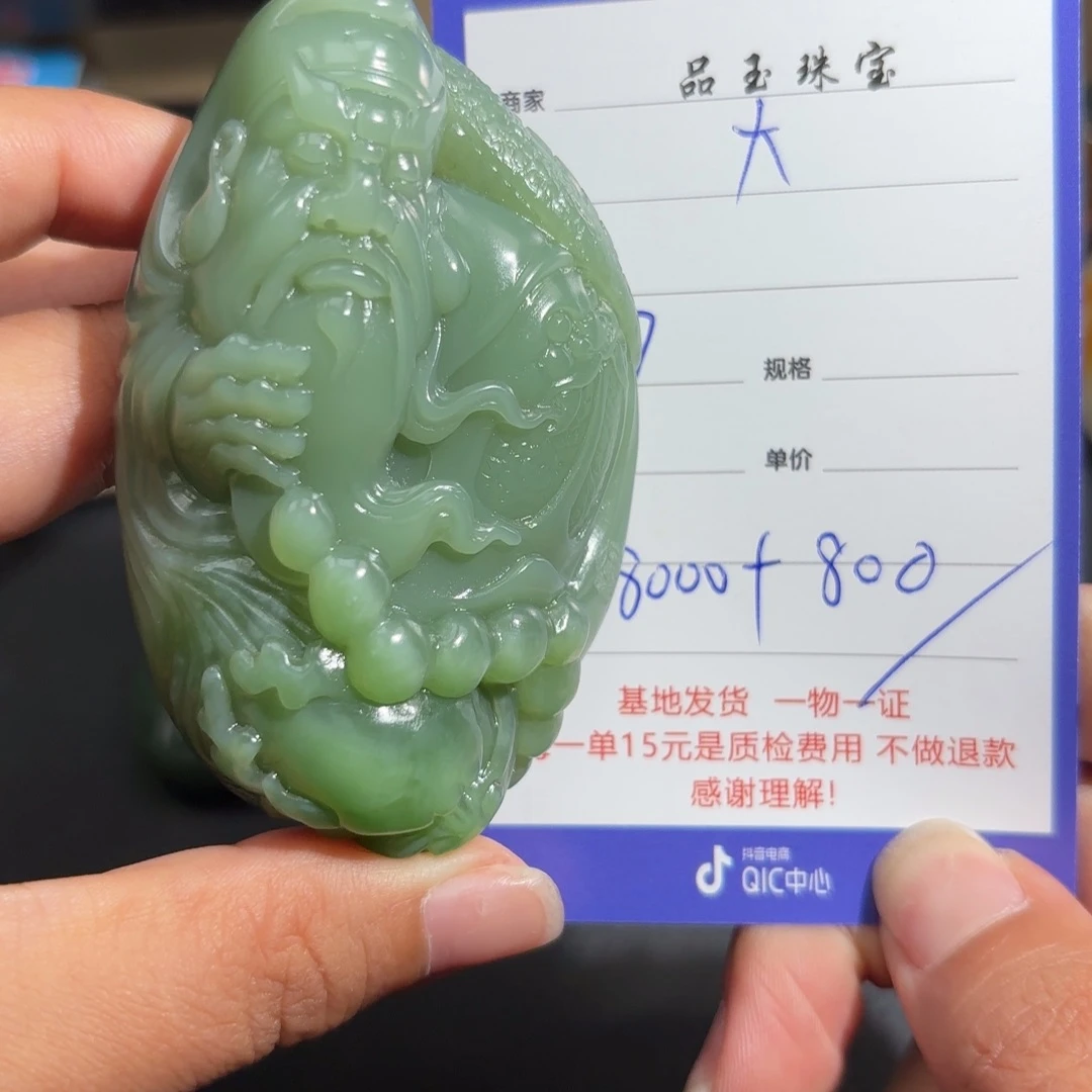 和田玉未镶嵌颈饰大**工