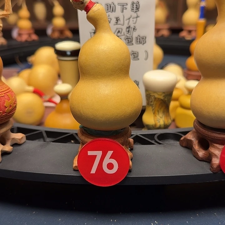 76号八宝葫芦手把