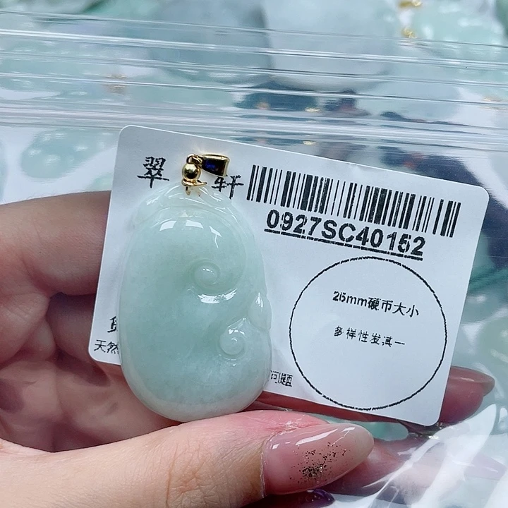 吊坠(不含链)未镶嵌翡翠