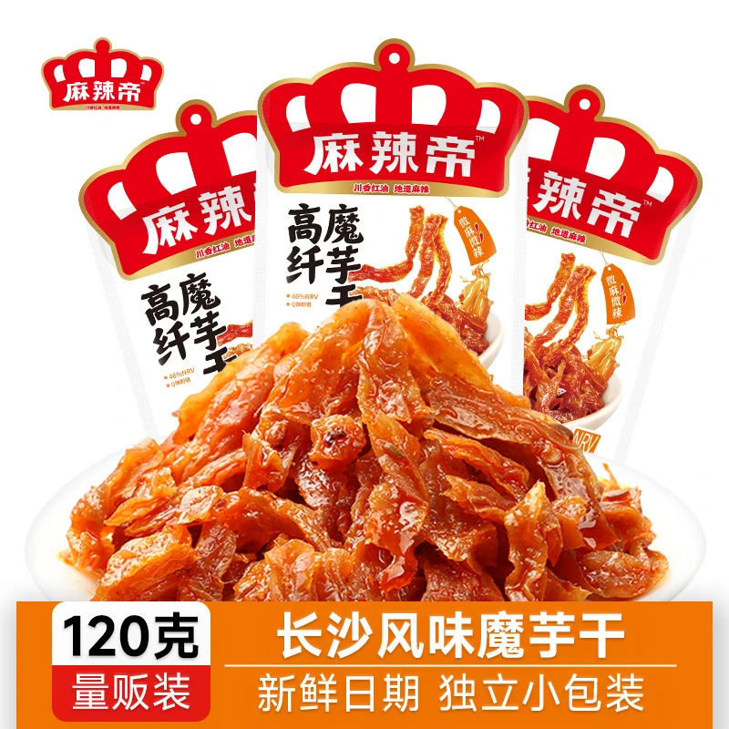 麻辣帝高纤魔芋干麻辣解馋湖南特色追剧即食零食魔芋爽Q弹小吃