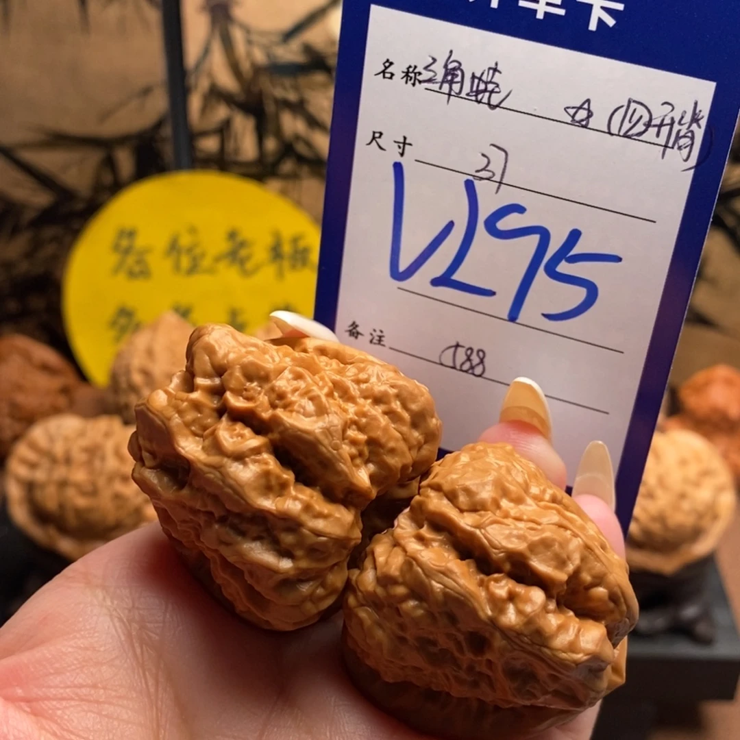 文玩核桃把件开背三角蛙37