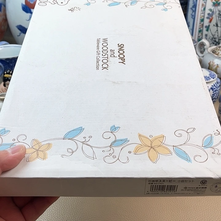 瓷片二****元68974132222222222