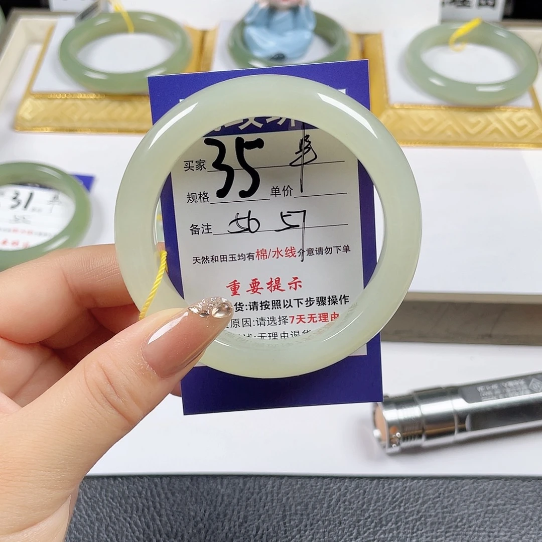 未镶嵌手镯和田玉