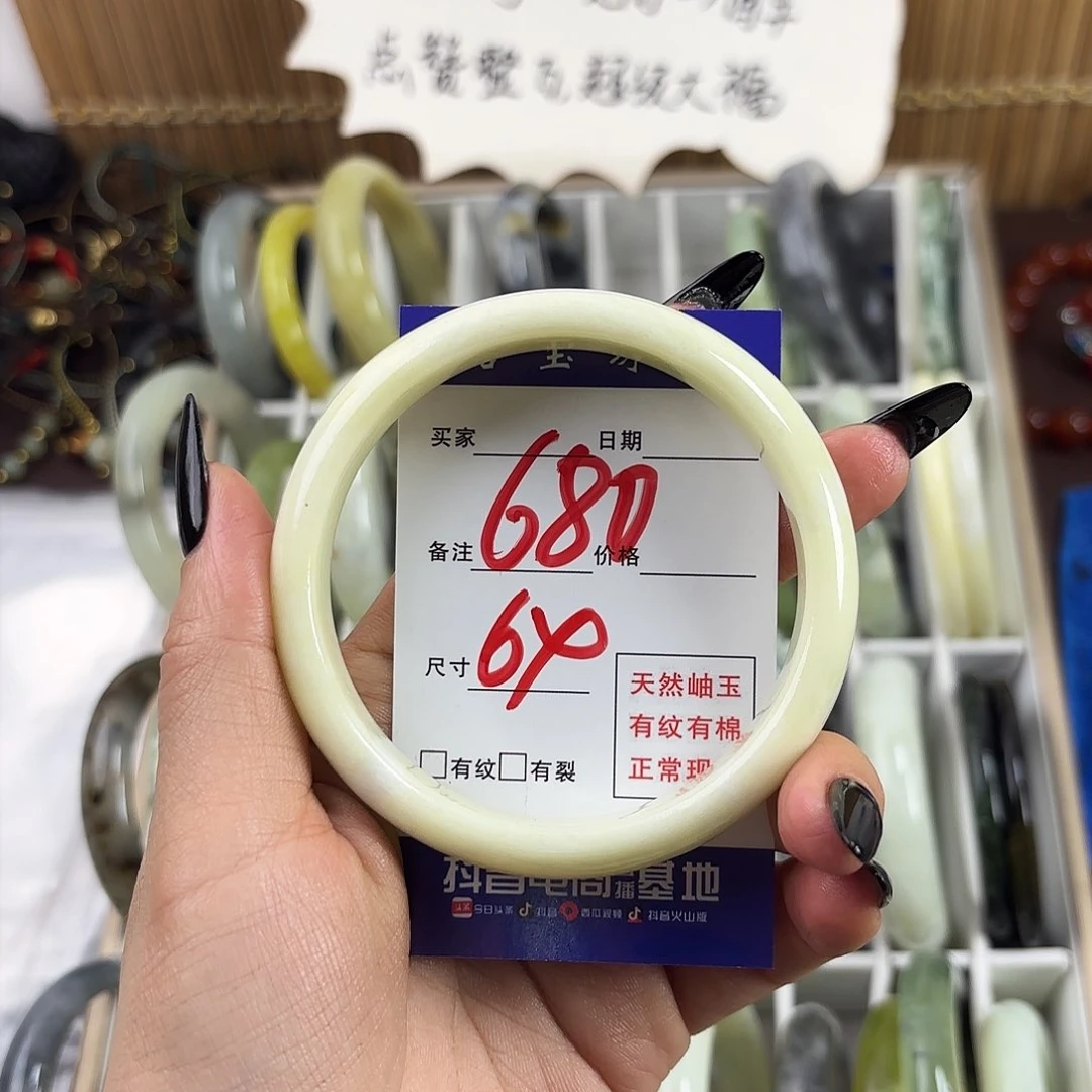 蛇纹石玉手镯未镶嵌小****宁